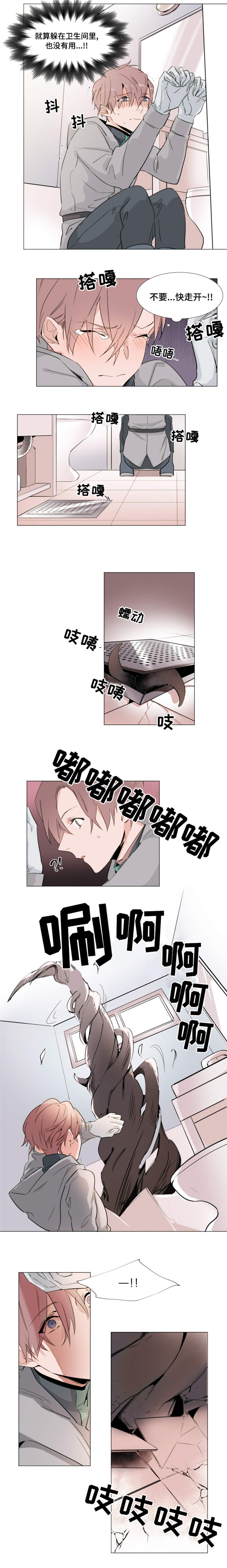 第23章：解救1