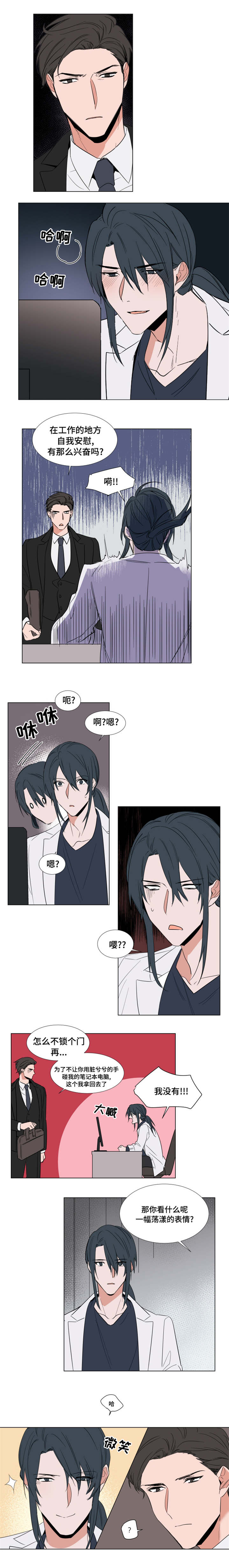 第61章：不能说出去5