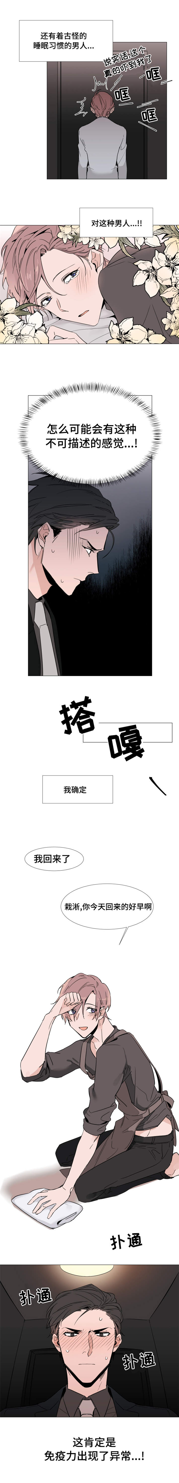 第18章：彻底完了9