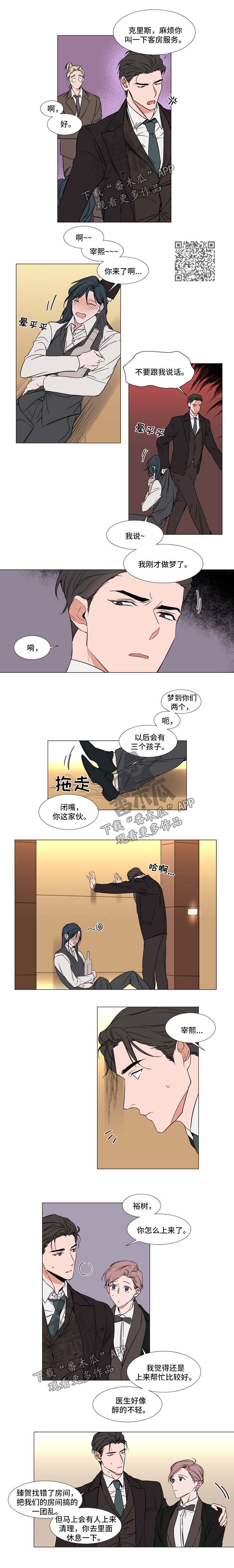 第80章：一团乱2