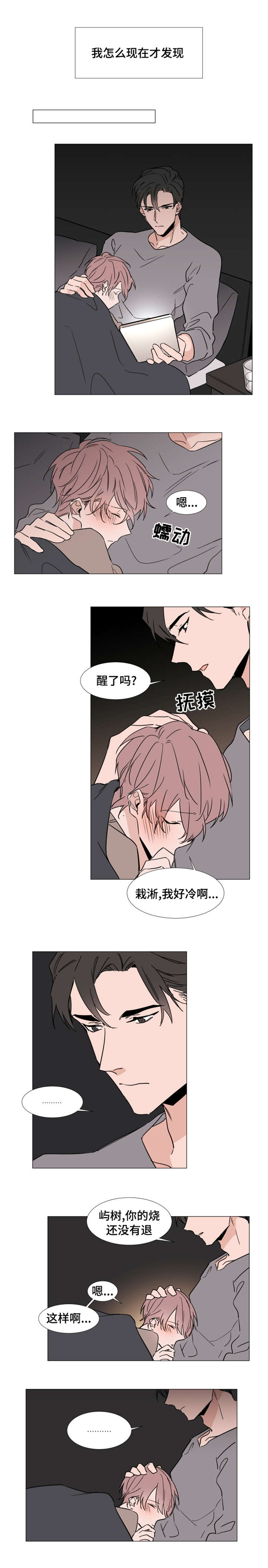 第33章：拒绝3