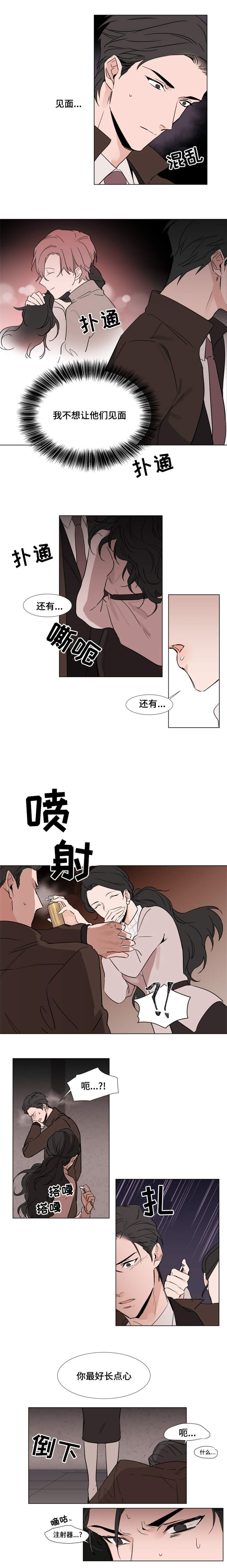 第21章：寻找宰熙4