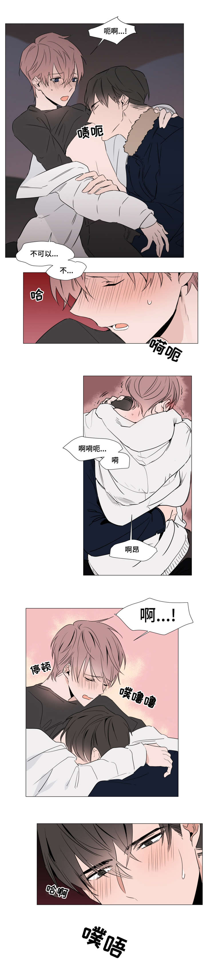 第30章：主动6