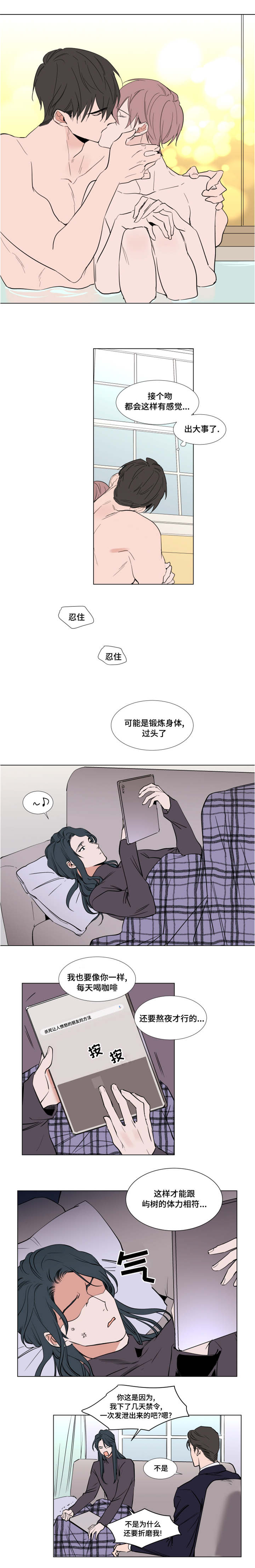 第53章：礼物5
