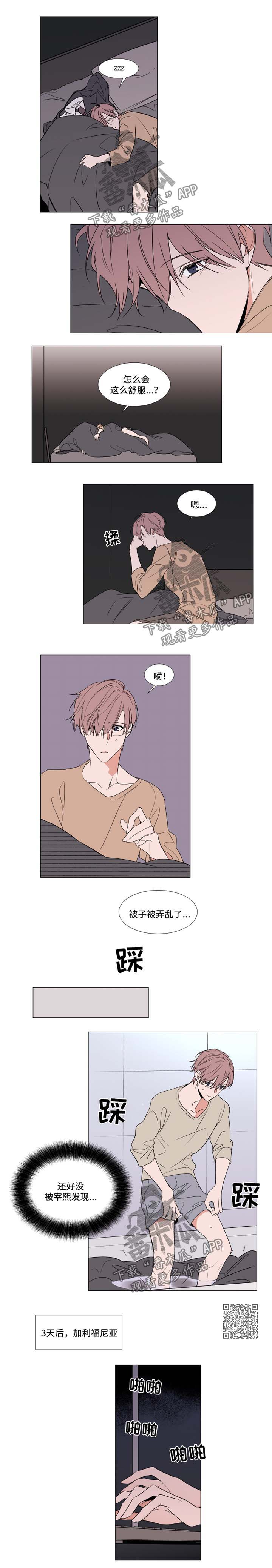 第69章：没休息好0