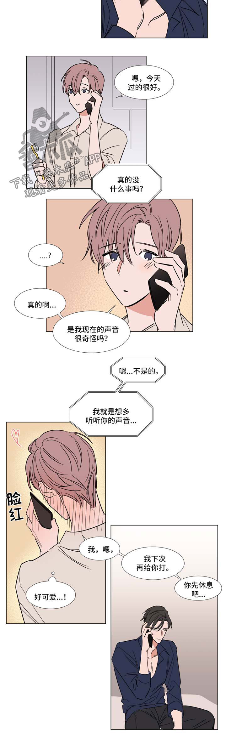 第66章：寂寞11