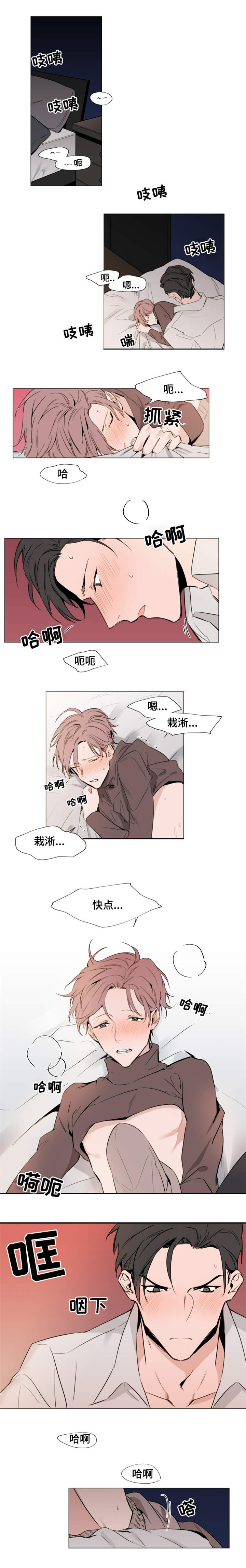 第16章：草莓0