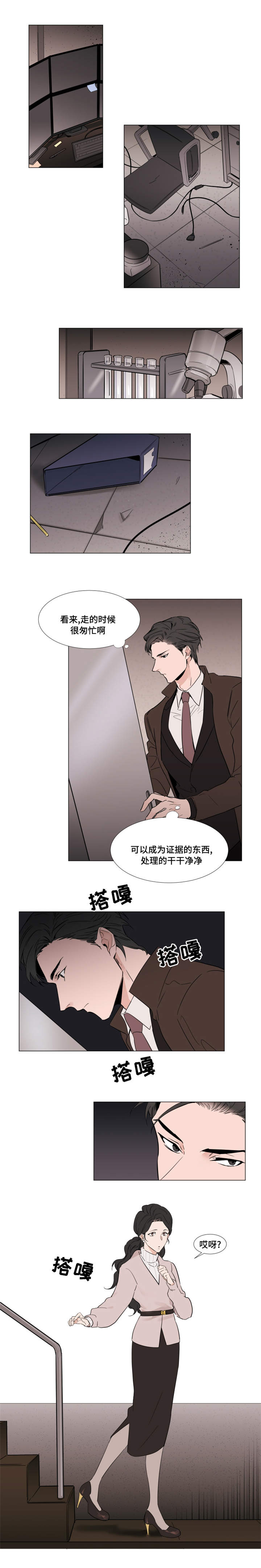 第21章：寻找宰熙0