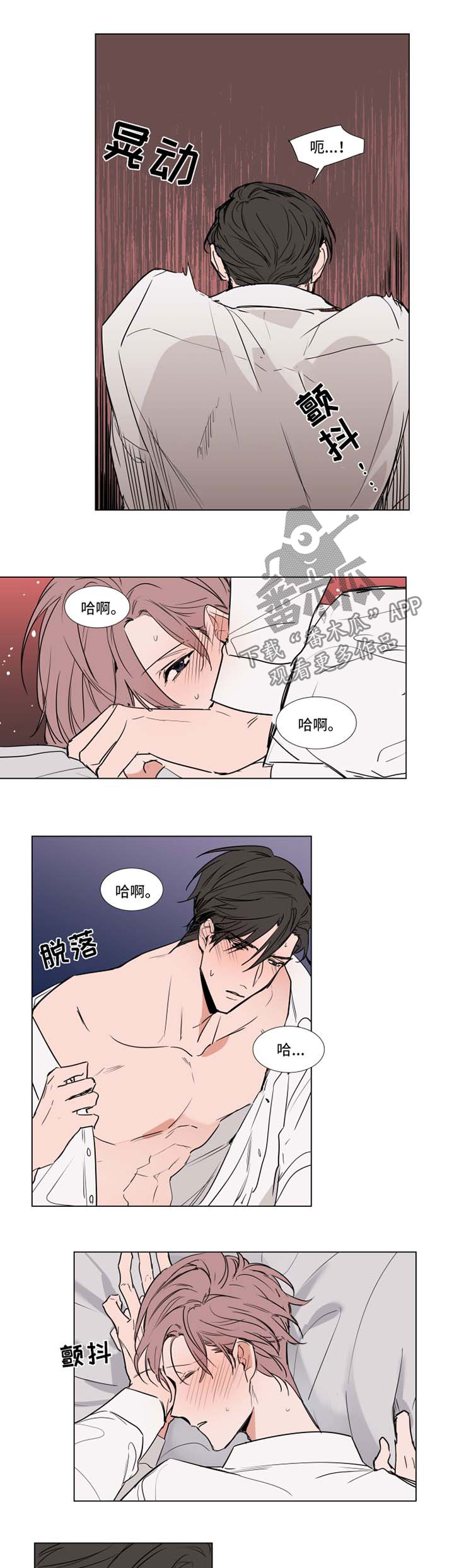 第66章：寂寞2
