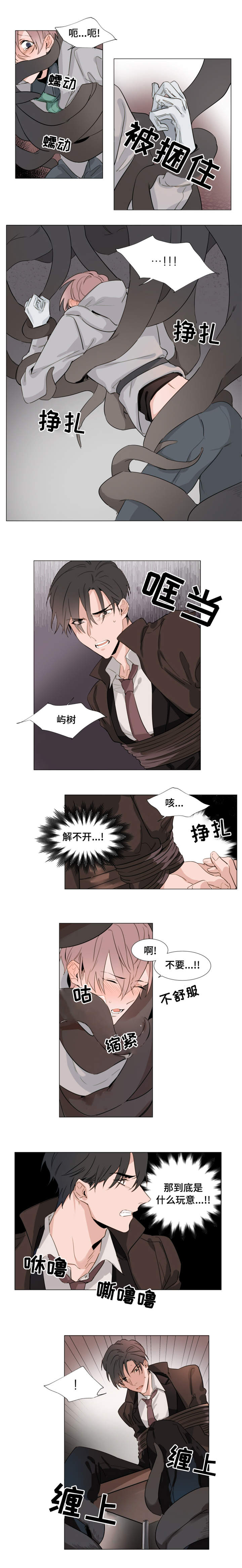 第23章：解救4