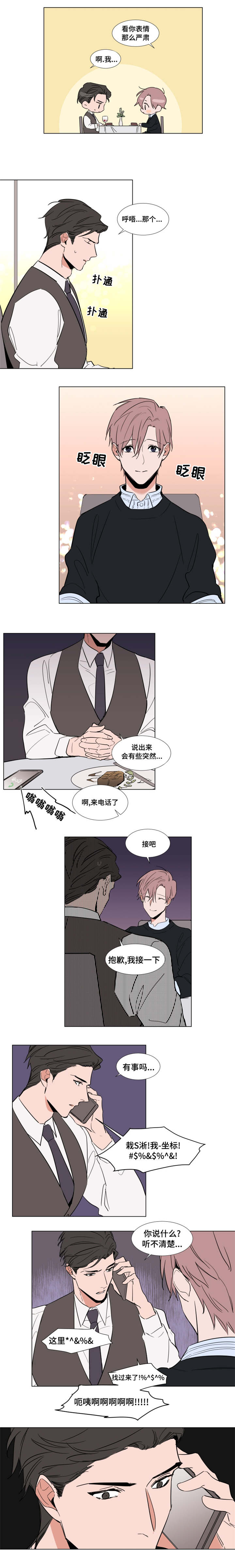 第55章：研究室6
