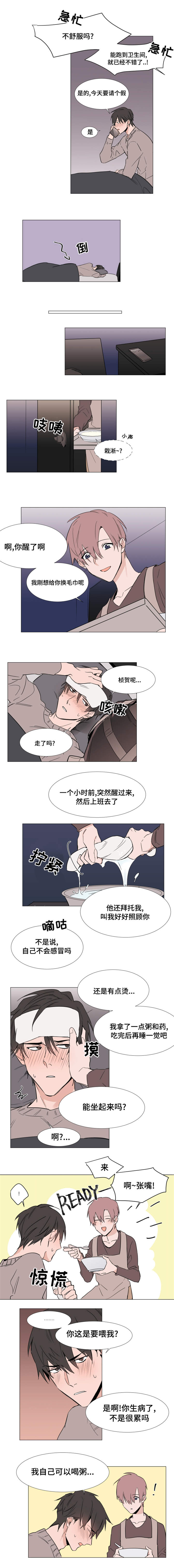第14章：照顾4