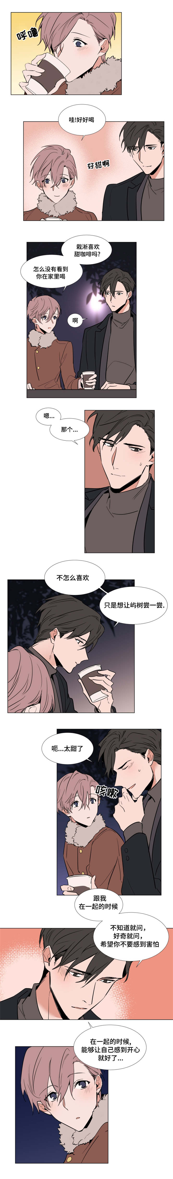第50章：等不及了4
