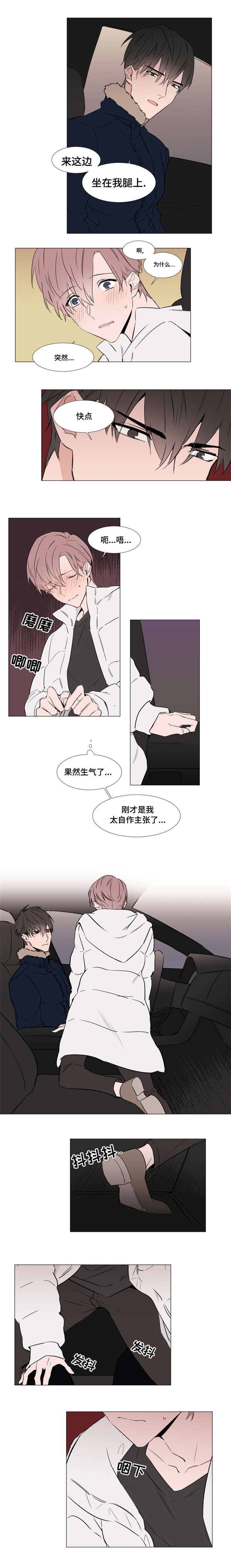 第30章：主动3
