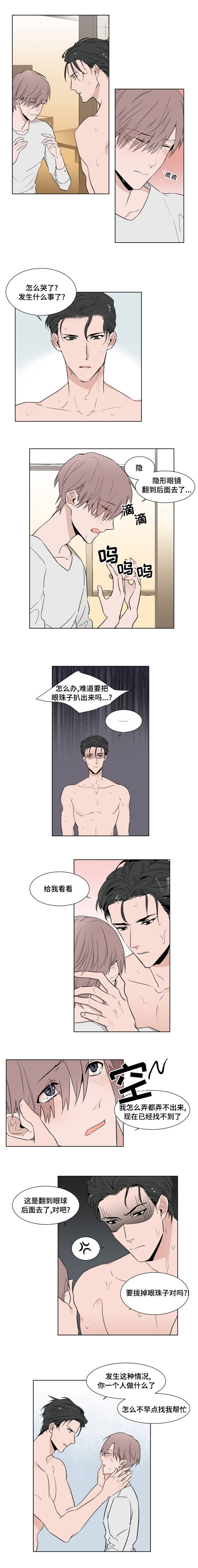 第6章：帮助我0