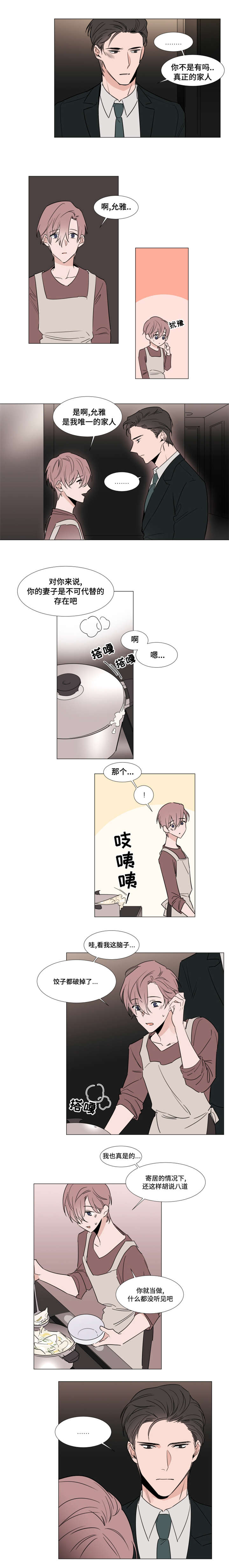 第29章：停车场1