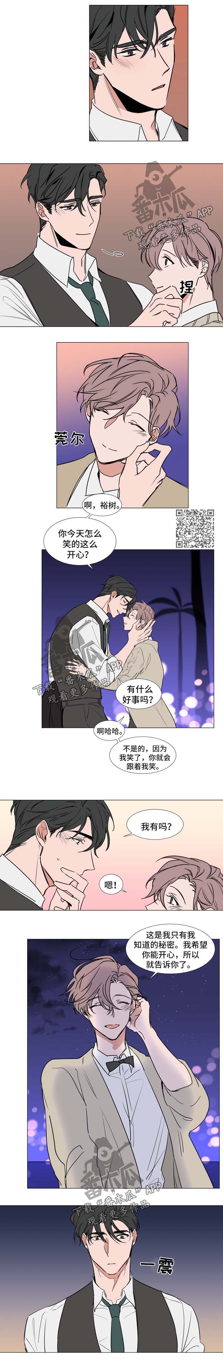 第81章：笑容2