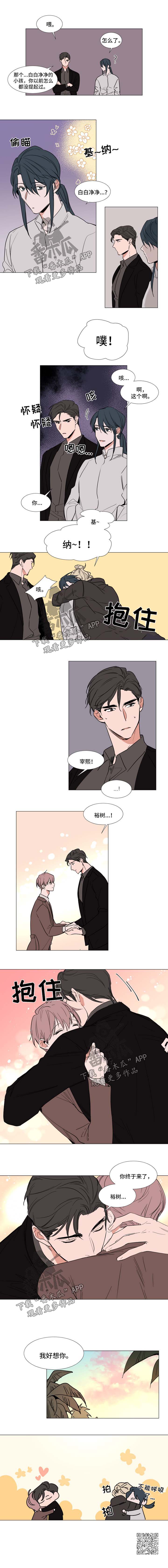 第76章：终于到达2