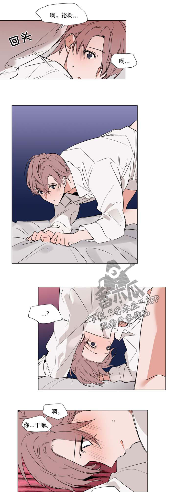 第65章：诱惑0