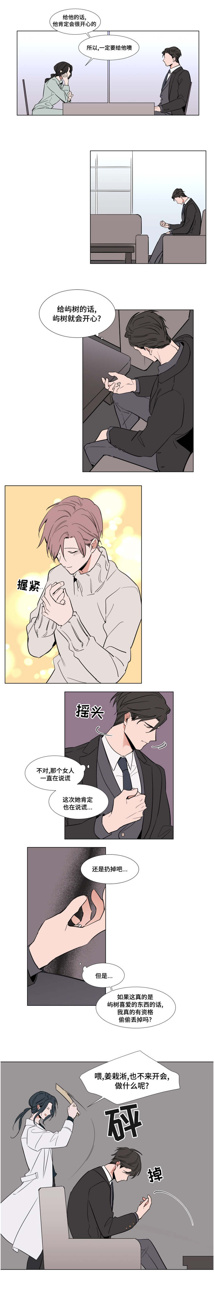 第55章：研究室1
