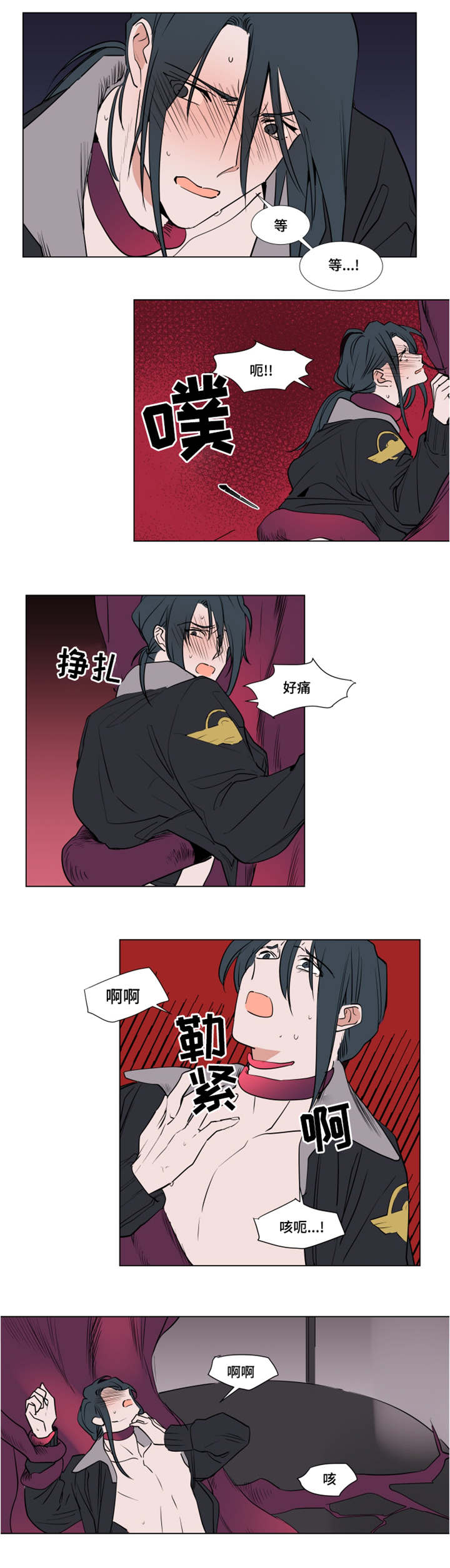 第57章：得救2
