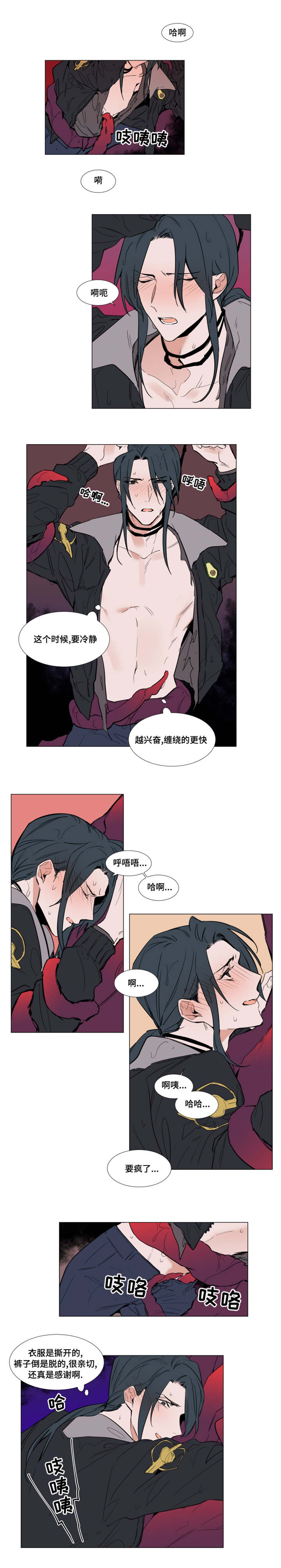 第57章：得救0