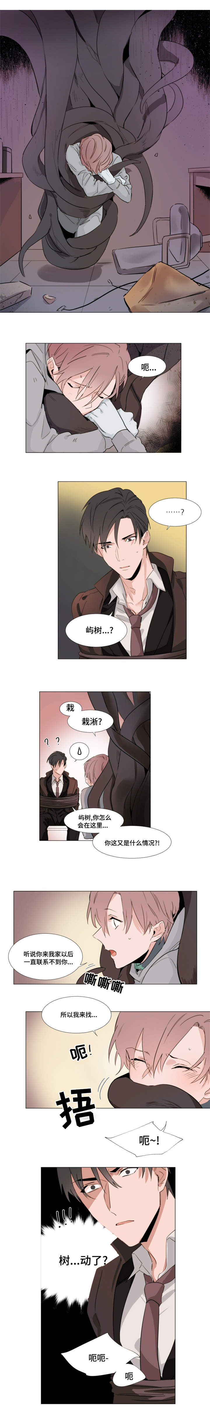 第23章：解救3