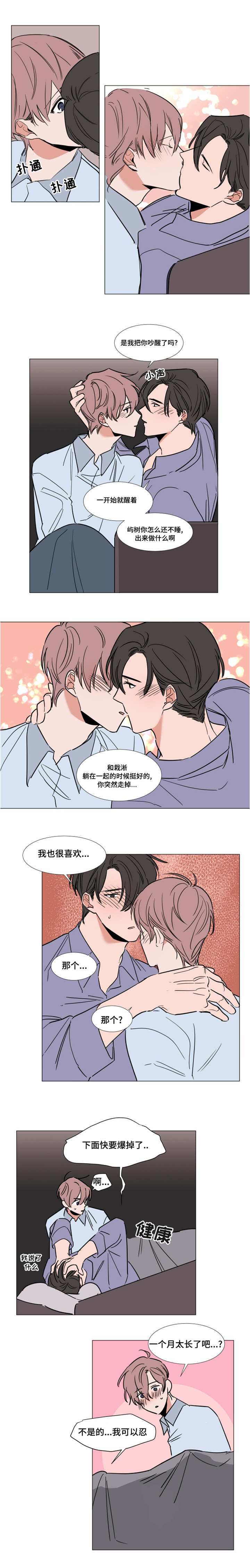 第59章：父母的遗物6
