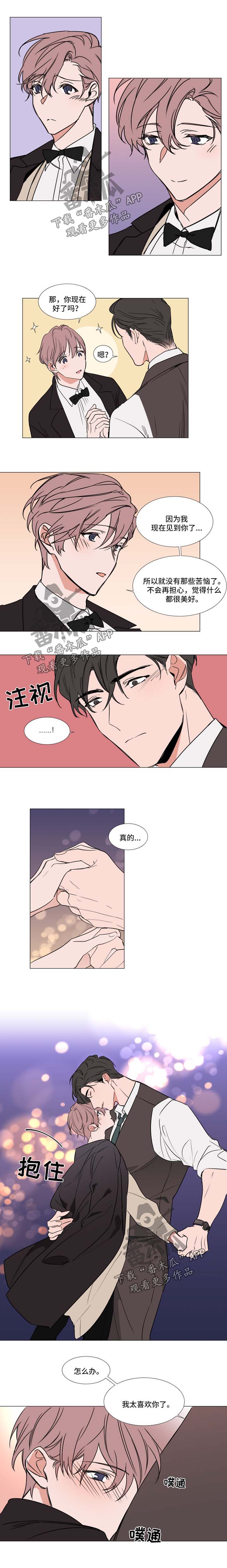 第82章：求婚2