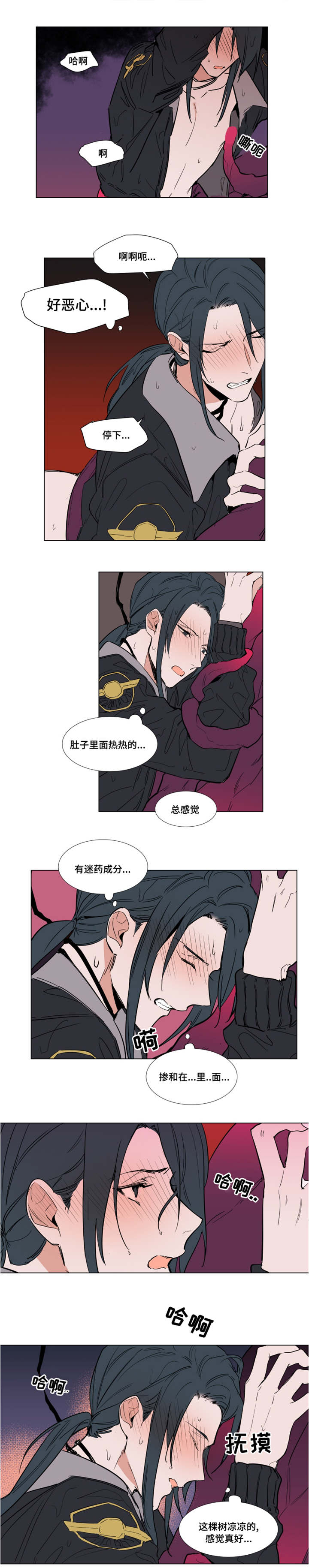第57章：得救1