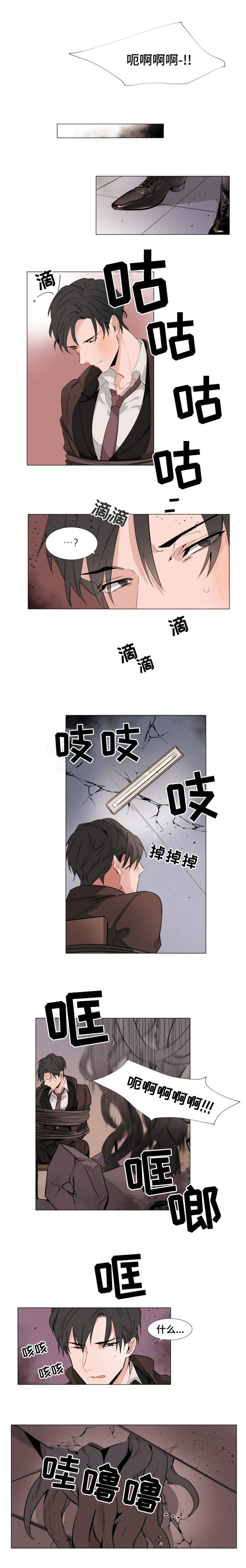 第23章：解救2