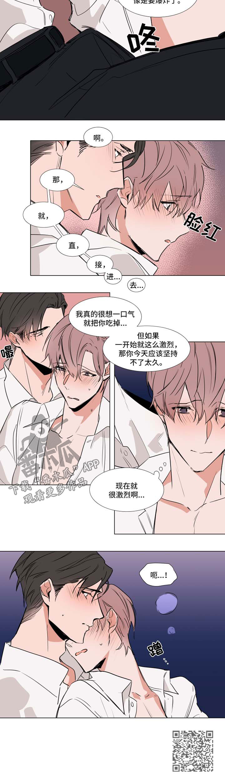 第64章：解放5