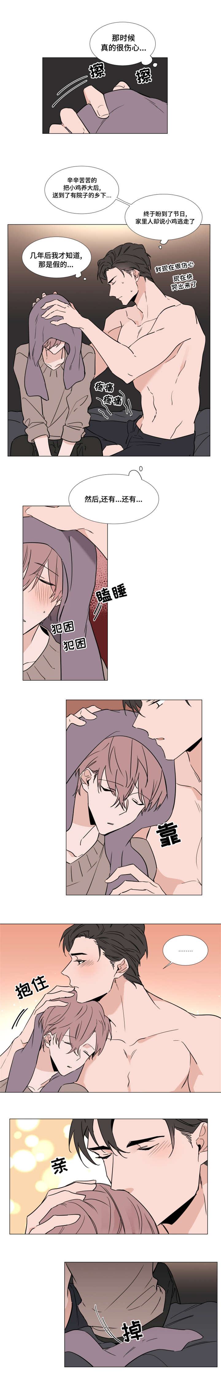 第33章：拒绝0