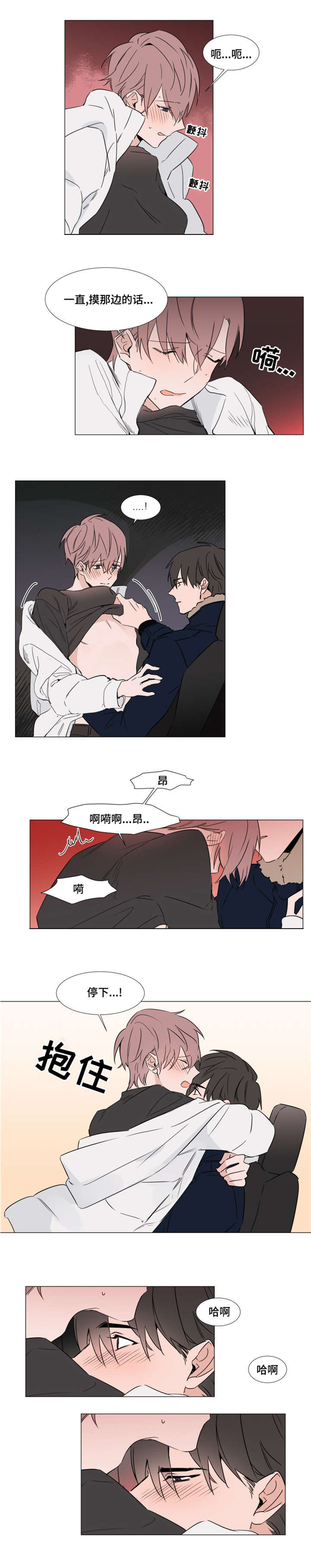 第30章：主动5