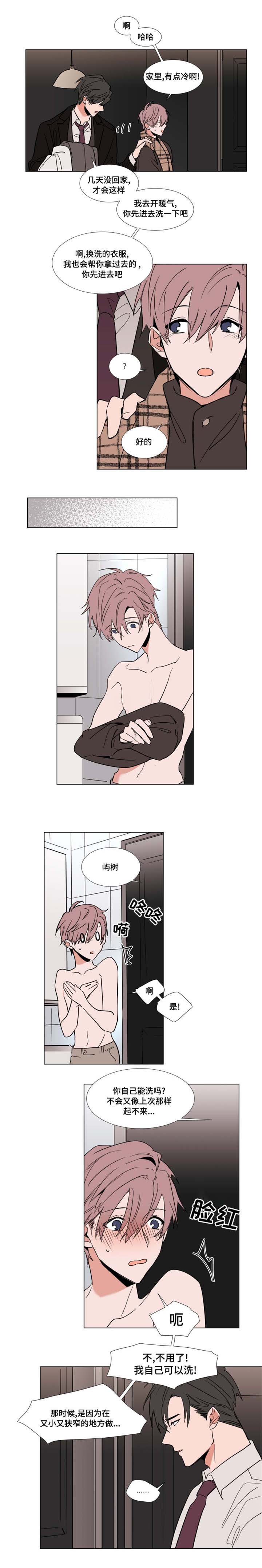 第47章：百货商店3