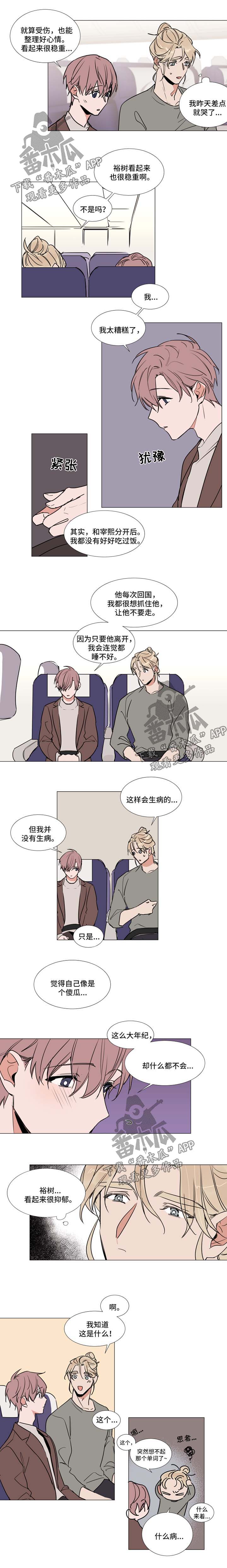 第75章：起飞2