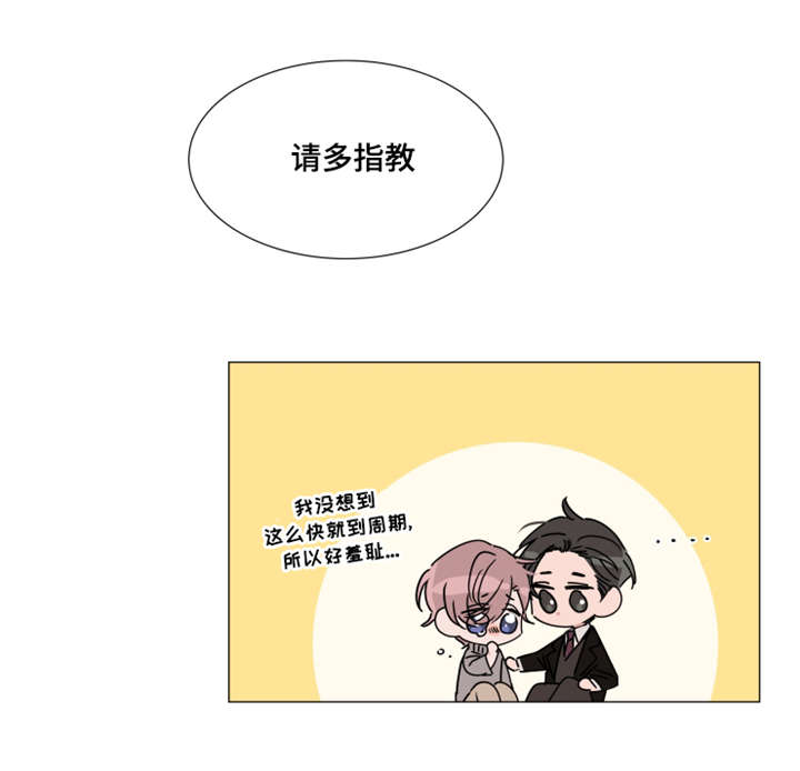 第34章：本诺8