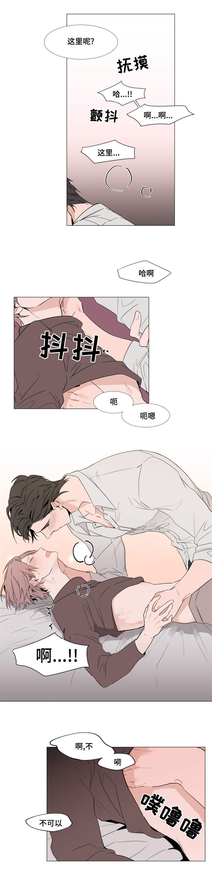 第15章：周期5