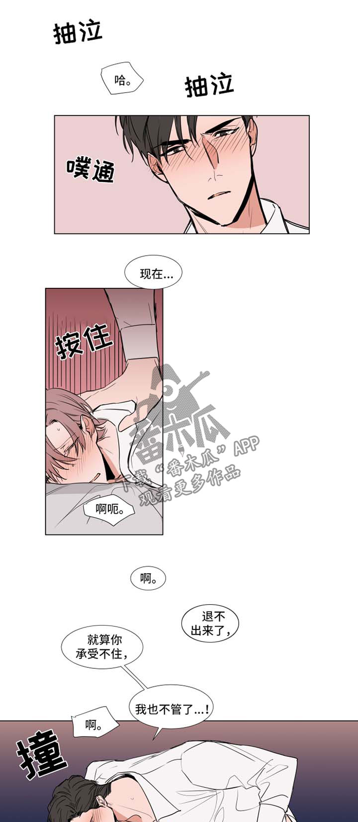 第66章：寂寞0