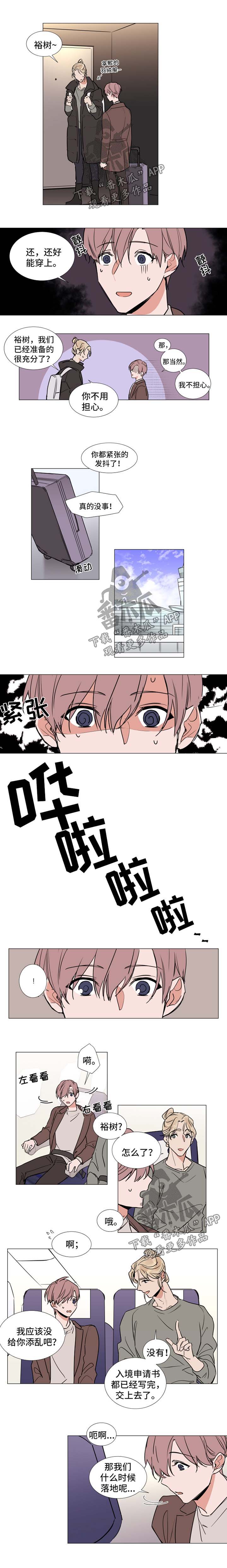 第75章：起飞0