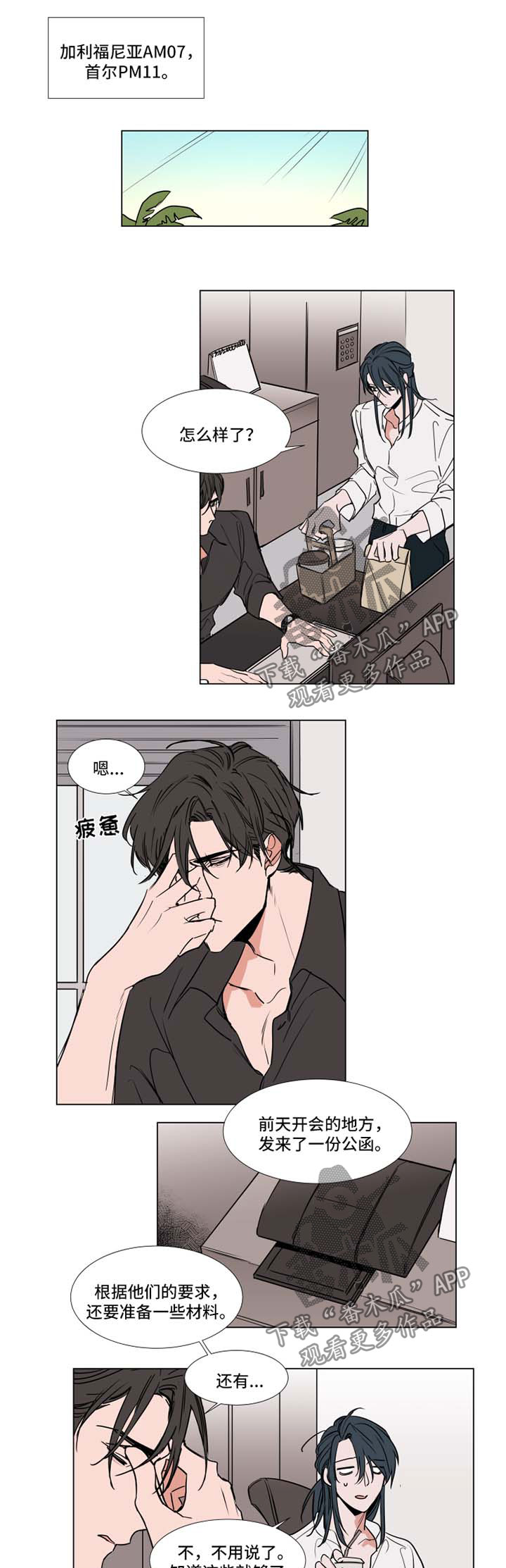 第67章：通话0