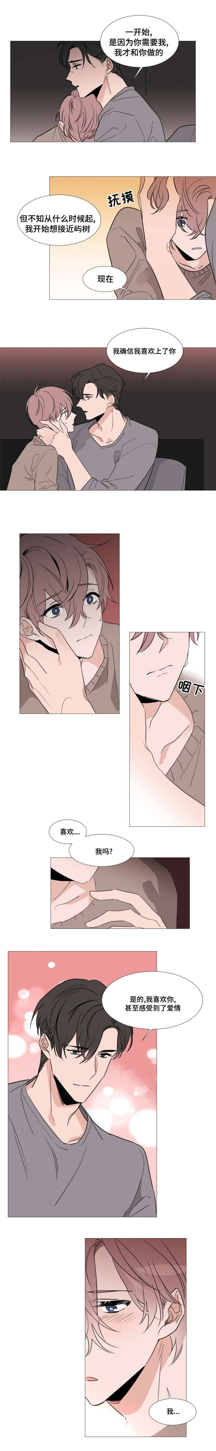 第34章：本诺1
