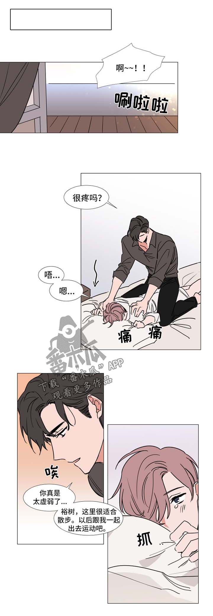 第78章：标准0