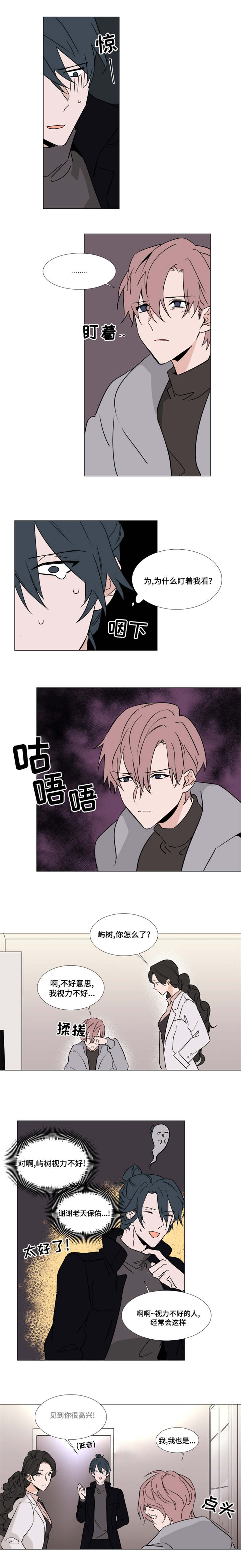 第37章：宰熙的难受0