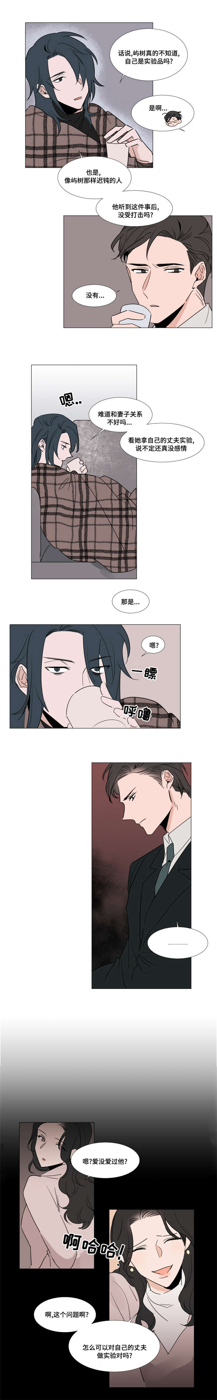 第28章：采购2