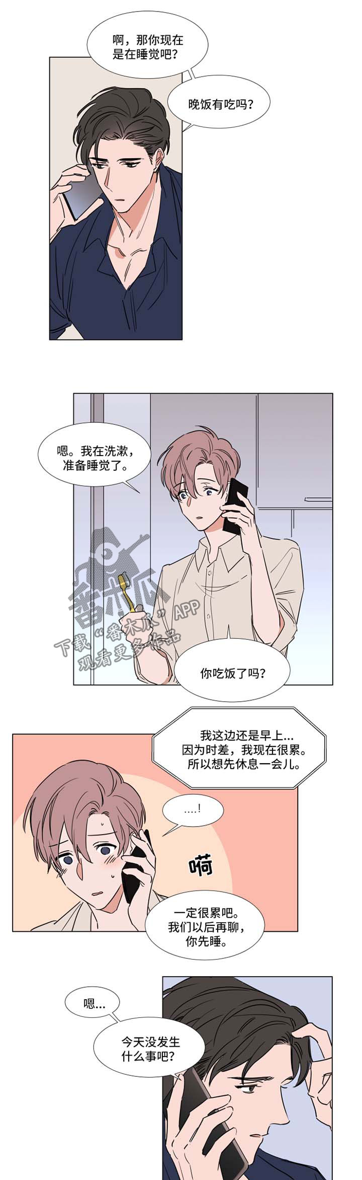 第66章：寂寞10
