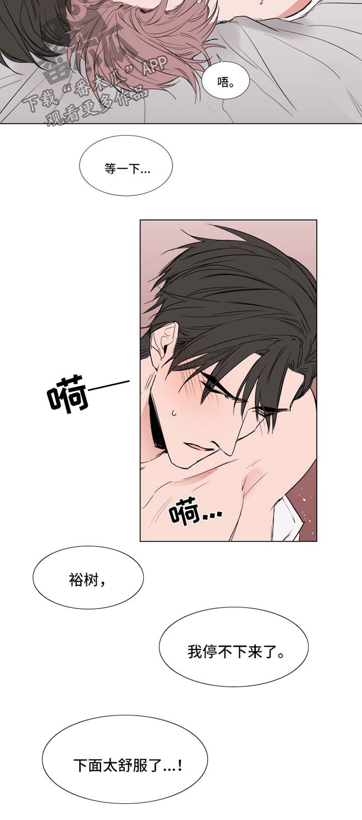 第66章：寂寞5