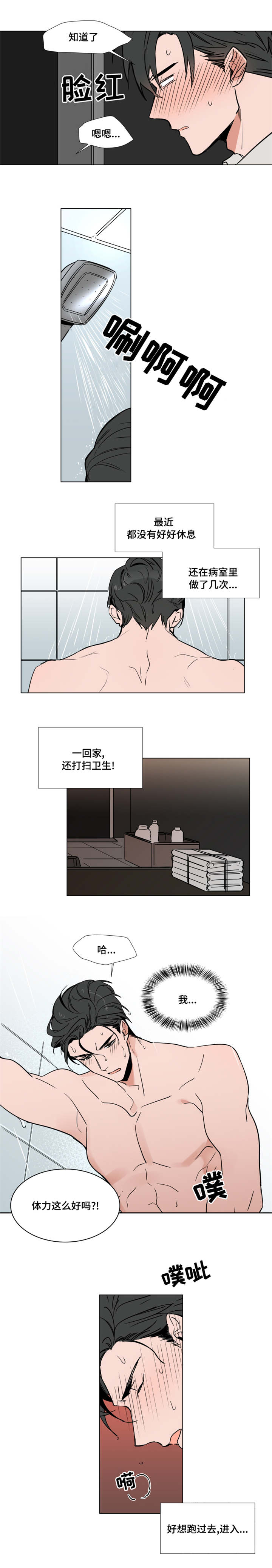 第47章：百货商店4