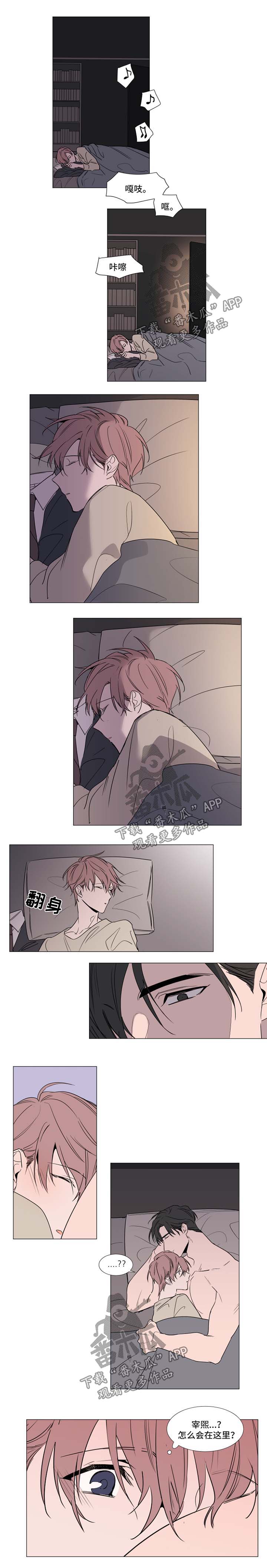 第70章：我错了1