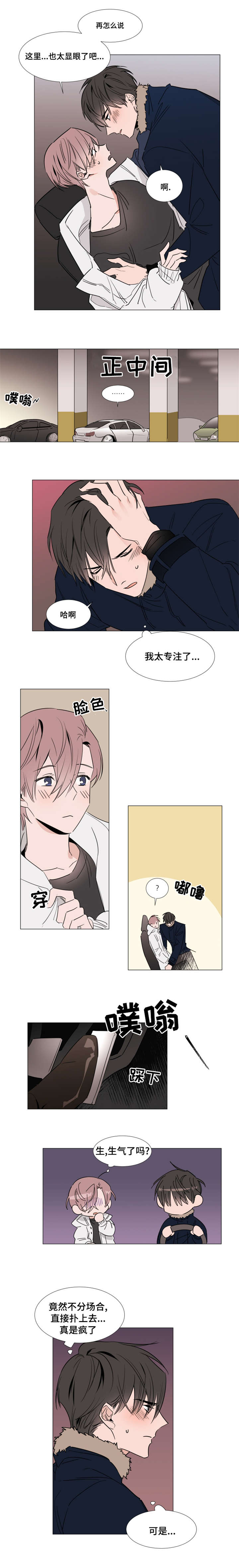 第30章：主动1